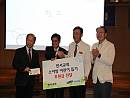 강북삼성병원 부활절 예배 & 소아암 어린이 후원을 위한 생명나눔금식 헌금…