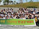 마포지방 생명사랑 자연사랑 한강걷기대회(2015.06.14)